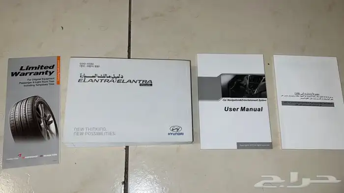 كتالوجات هونداي النترا 2013 جديدة 1