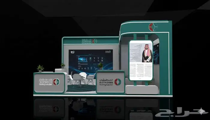 تصميم و تنفيذ بوثات المعارض والفعليات مصنع متخصص تواصل معنا 1