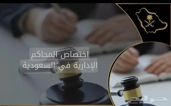 محامي ومستشار قانوني وموثق معتمد 52