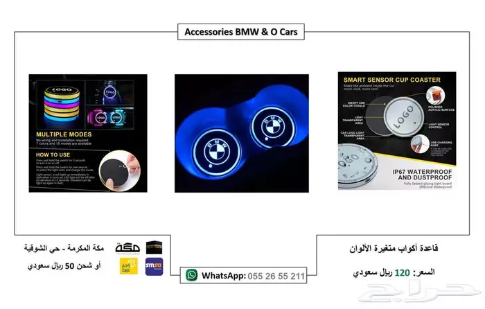 اكسسوارات بي ام دبليو الثالثة 2014 F30 - 2018 7