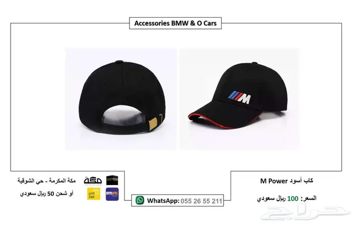 اكسسوارات بي ام دبليو الرابعة 2014 5