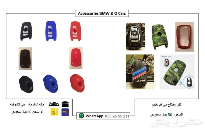 اكسسوارات بي ام دبليو الرابعة 2014 7