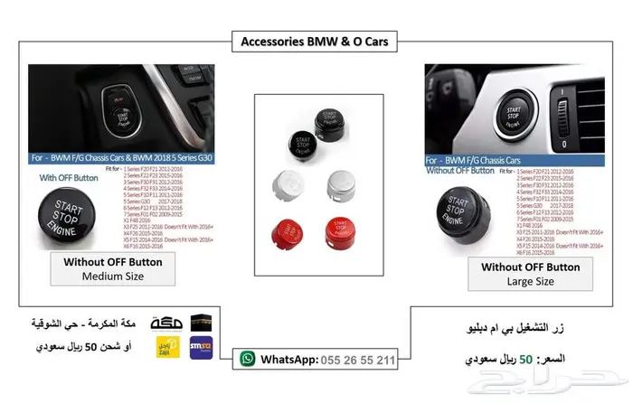 اكسسوارات بي ام دبليو الرابعة 2014 3