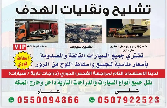 اعلان سطحه 3