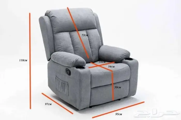 كرسي استرخاء بلس 13