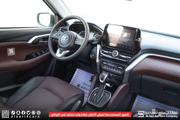 تويوتا أوربان كروزر 2025 GLX 14