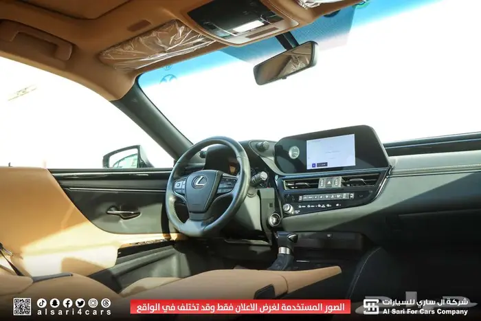 لكزس ES250 AA 2023 إقساط بنوك وشركات 2