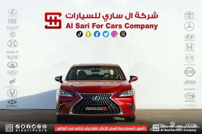 لكزس ES250 AA 2023 إقساط بنوك وشركات 0