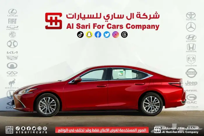 لكزس ES250 AA 2023 إقساط بنوك وشركات 16