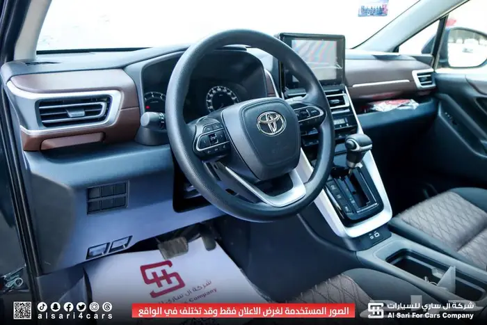 تويوتا انوفا GL 2024 اقساط بنوك وشركات 29