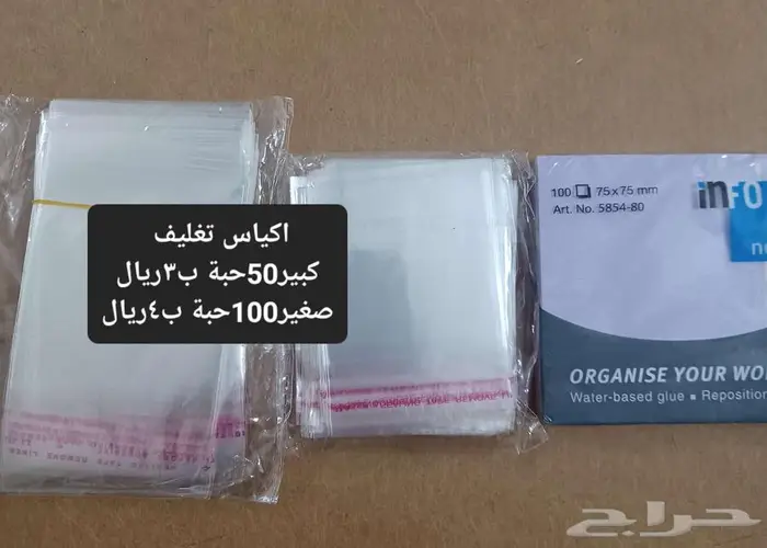 أشياء متنوعة 9