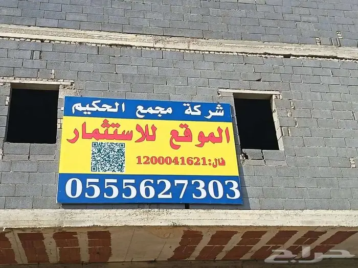 عمارة للإيجار او الاستثمار 15