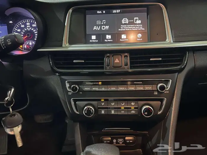 اوبتيما 2020 ابيض لولي بطاقة جمركية 35