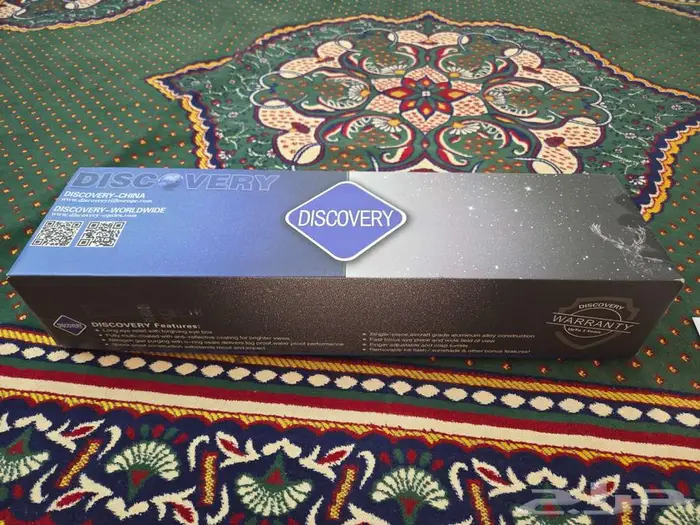 دربيل ديسكفري أخو الجديد 0