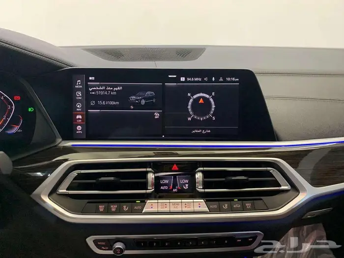 بي ام دبليو X7 2022 15