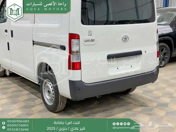 لايت اس فان بضاعة أبيض بنزين 2025 خصومات نهاية السنه 6