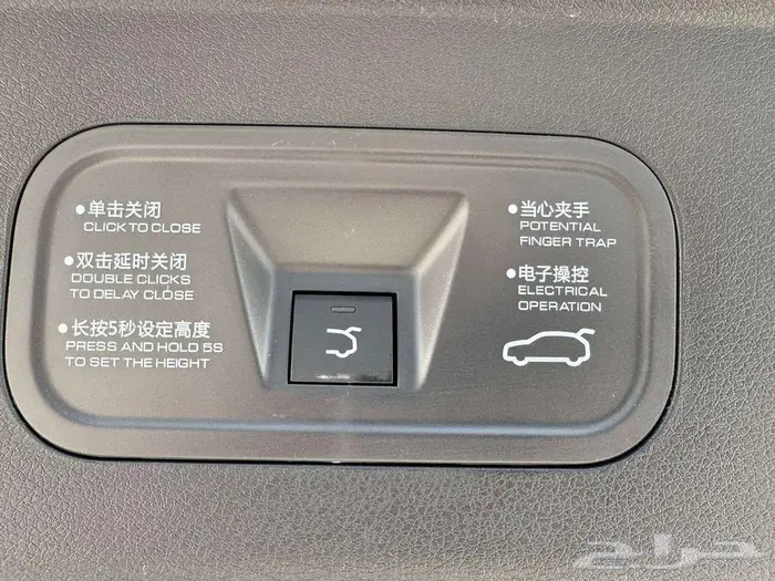 دونج فينج ميج E3 التيميد موديل 2026 18