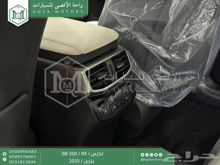 لكزس RX 350 بي بي ازرق غامق بنزين 2025 خصومات نهاية السنه 3