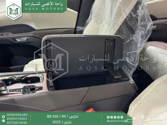 لكزس RX 350 بي بي ازرق غامق بنزين 2025 خصومات نهاية السنه 12