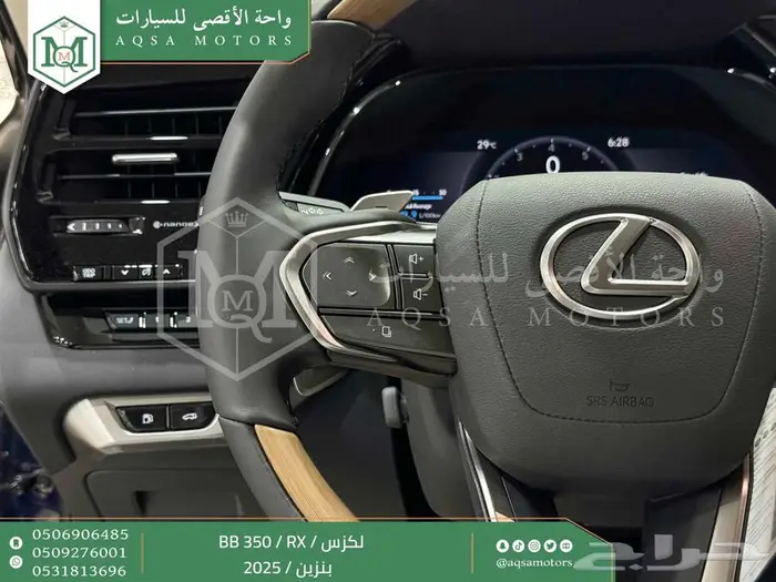 لكزس RX 350 بي بي ازرق غامق بنزين 2025 خصومات نهاية السنه 11