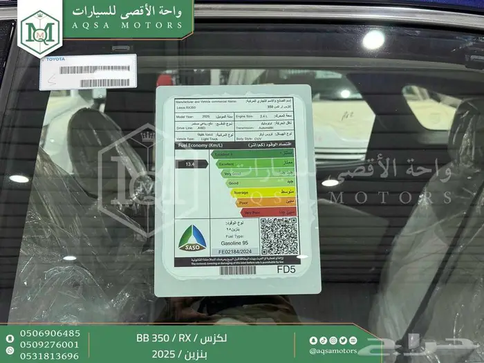 لكزس RX 350 بي بي ازرق غامق بنزين 2025 خصومات نهاية السنه 20