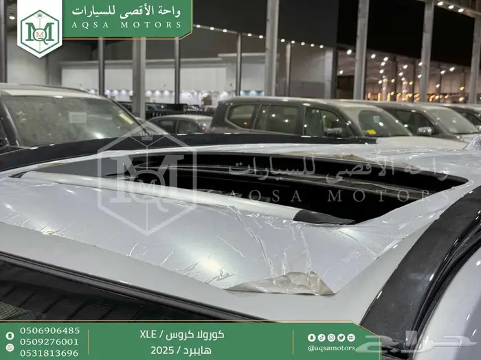 كورولا كروس نص فل فضي هايبرد 2025 خصومات نهاية السنه 5