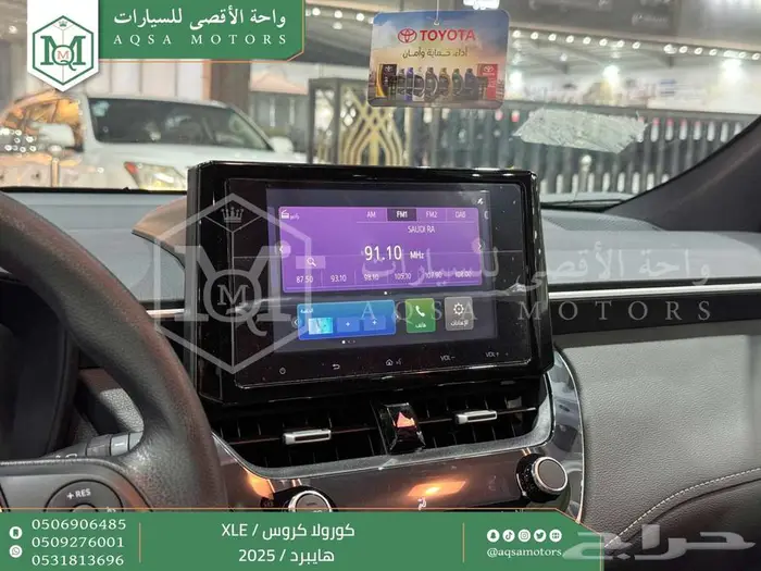 كورولا كروس نص فل فضي هايبرد 2025 خصومات نهاية السنه 31