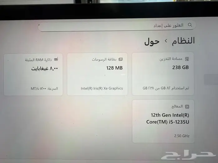 كمبيوتر لاب توب ميكروسوفت surface pro 9للبيع 2