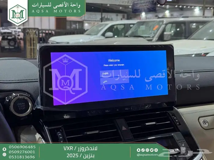 لاندكروزر في اكس ار فل رمادي بنزين 2025 خصومات نهاية السنه 10