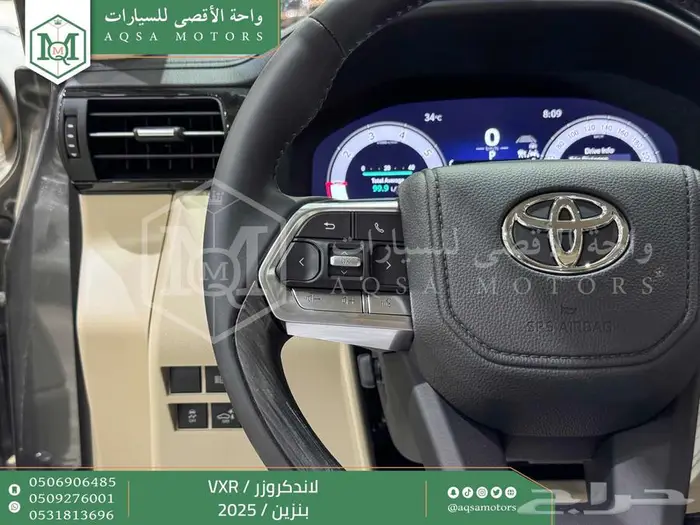 لاندكروزر في اكس ار فل رمادي بنزين 2025 خصومات نهاية السنه 9