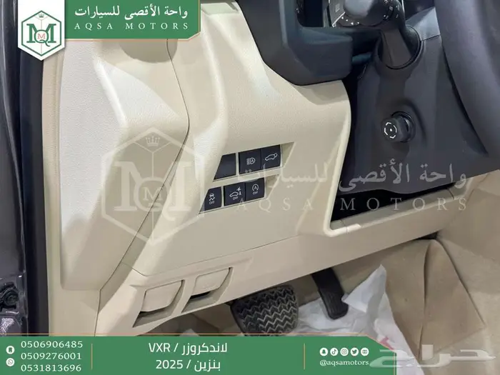 لاندكروزر في اكس ار فل رمادي بنزين 2025 خصومات نهاية السنه 32