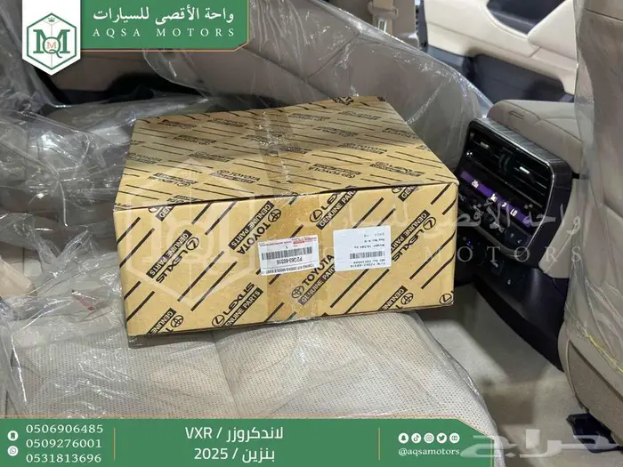 لاندكروزر في اكس ار فل رمادي بنزين 2025 خصومات نهاية السنه 33