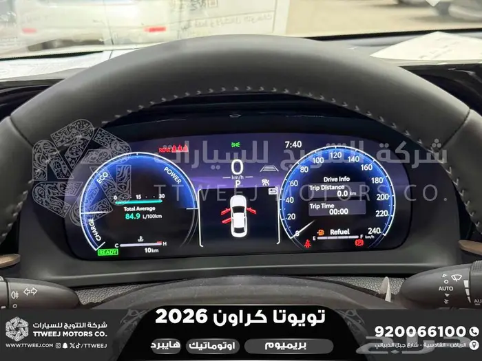 كراون بريميوم أبيض 2026 خصومات نهاية السنه 10