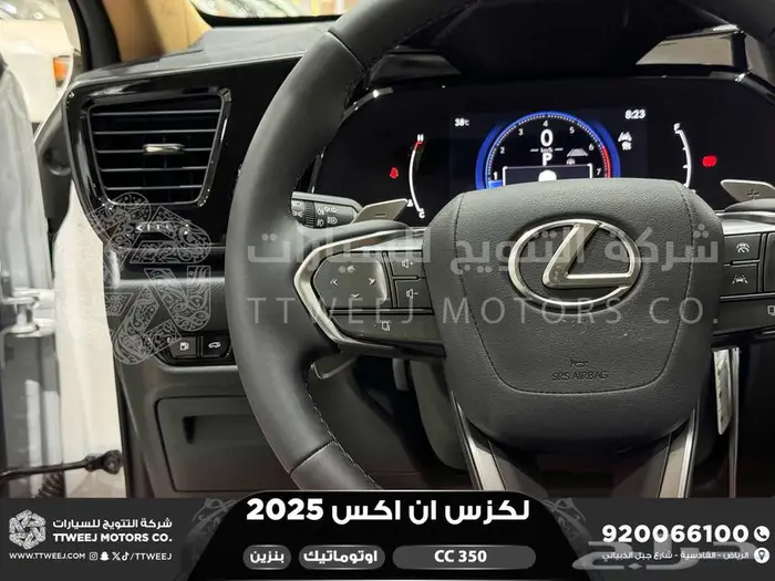 لكزس NX 350 سي سي ابيض بنزين 2025 خصومات نهاية السنه 15