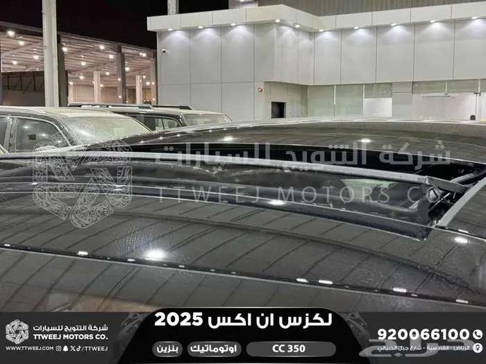 لكزس NX 350 سي سي ابيض بنزين 2025 خصومات نهاية السنه 25