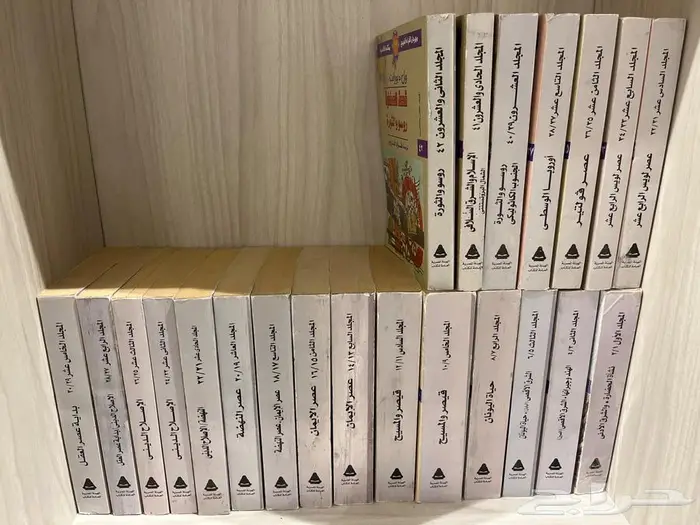 قصة الحضارة - ول ديورانت 0