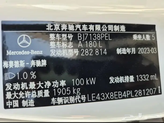 مرسيدس للبيع 1