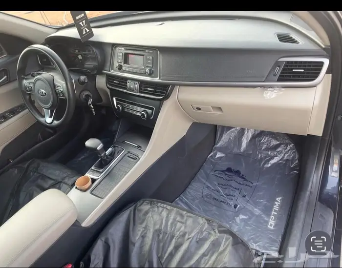 ابتيما 2017 2400 1