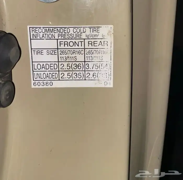 شاص بريمي 2016 11