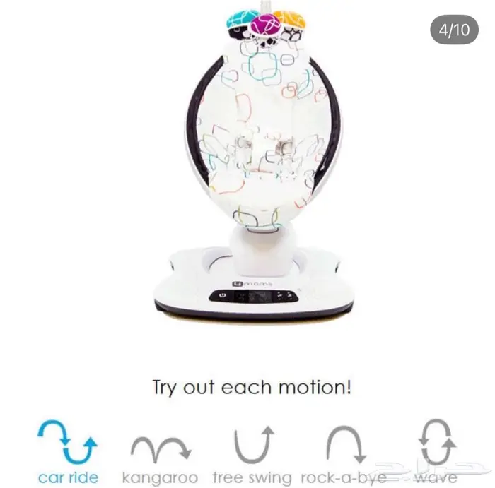 هزازة بيبي 4moms 2