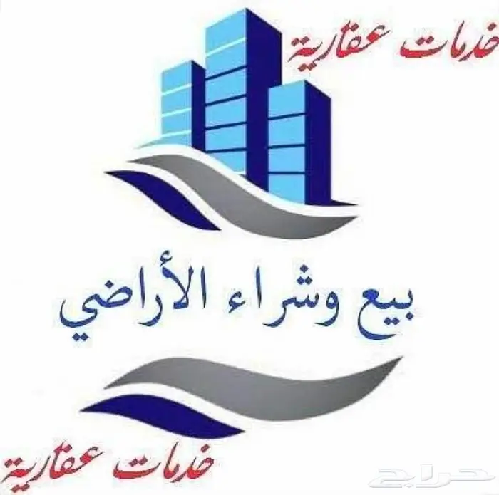 للبيع نص قطعه جوهرة العروس 2ك مساحة 374 متر السعر 320 الف 2