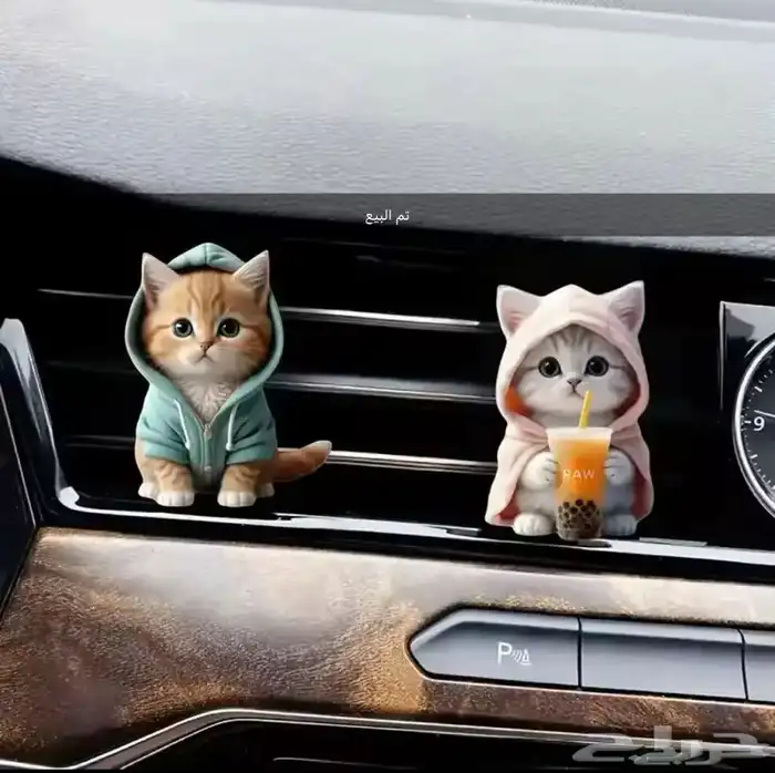 اهداء ومستلزمات شخصية 0