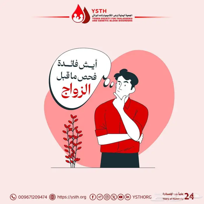 تصميم بوسترات توعية صحية 2