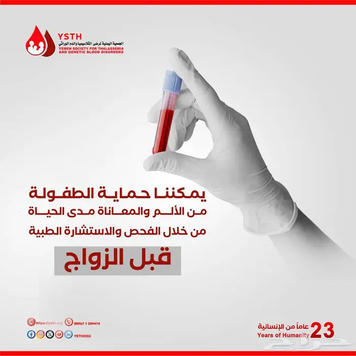 تصميم بوسترات توعية صحية 6