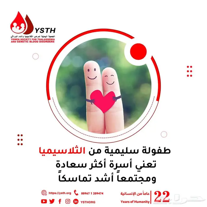 تصميم بوسترات توعية صحية 8