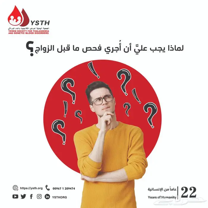 تصميم بوسترات توعية صحية 10