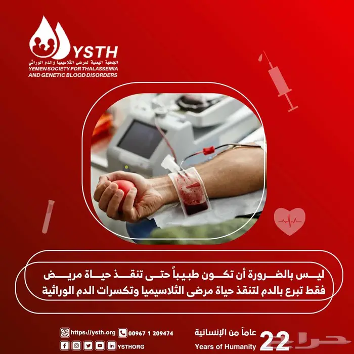 تصميم بوسترات توعية صحية 5