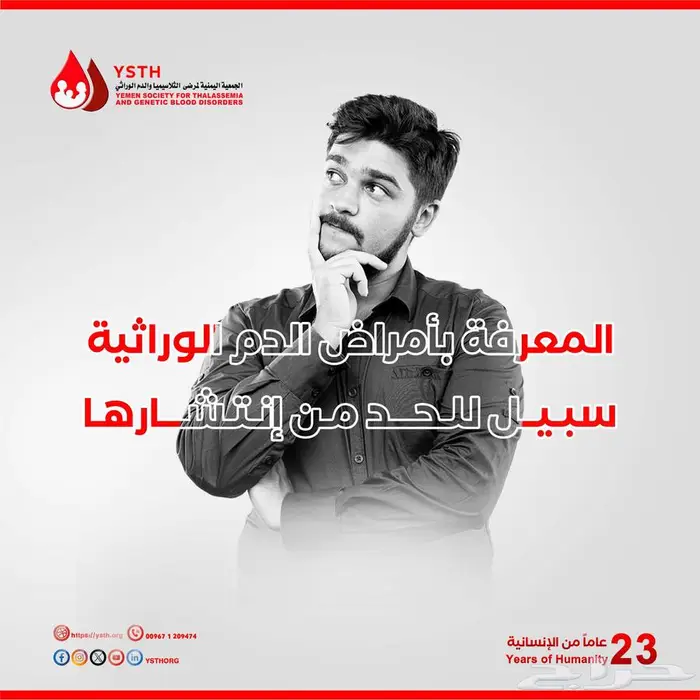 تصميم بوسترات توعية صحية 9