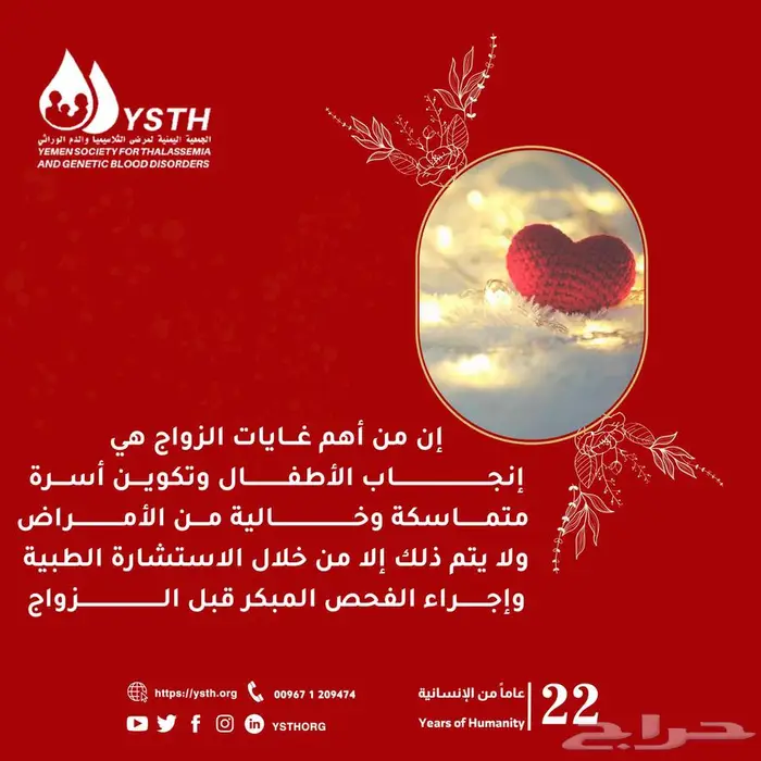 تصميم بوسترات توعية صحية 13