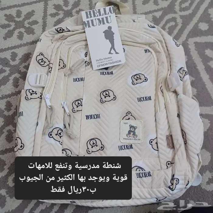 أشياء متنوعة 1